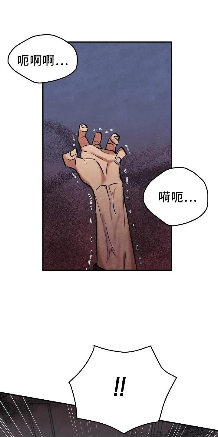 被男人掌控生死韩漫漫画,第35章：吸引1图