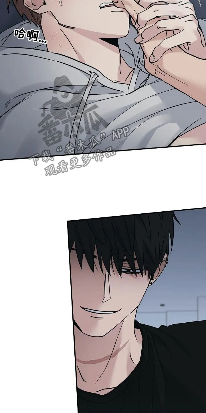 被男人掌控生死动漫推荐漫画,第59章：别碰我19图