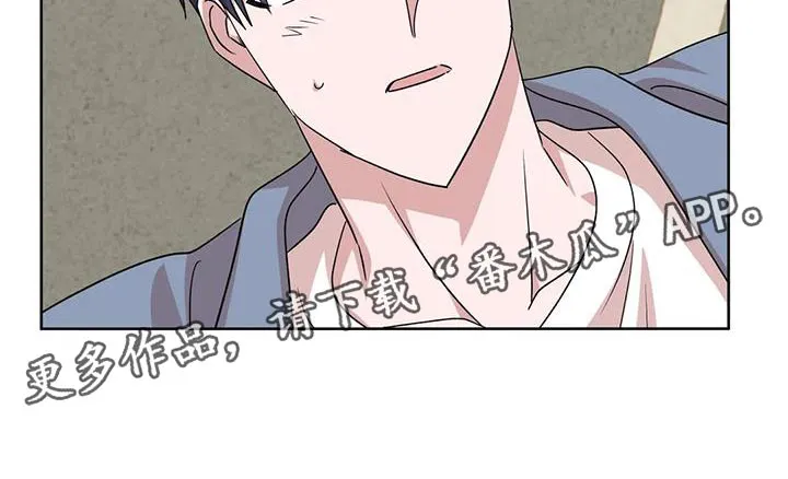 危险保镖漫画漫画,第37章：原点20图