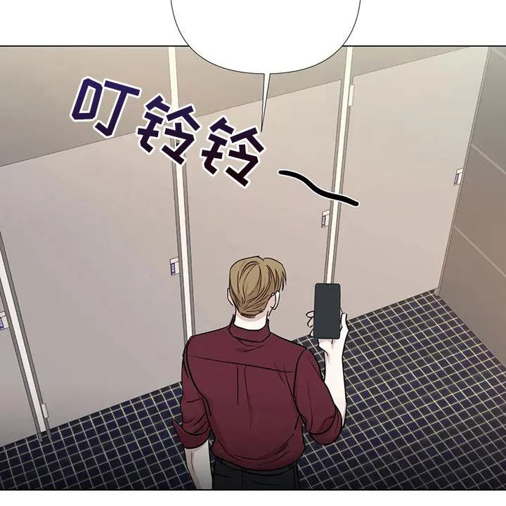 危险保镖漫画漫画,第5章：威逼利诱10图