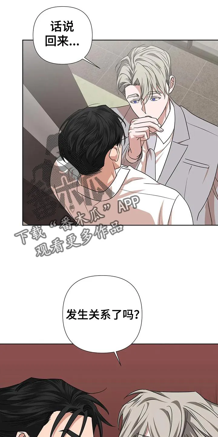 最强保镖漫画木大少爷漫画,第19章：离开吧17图