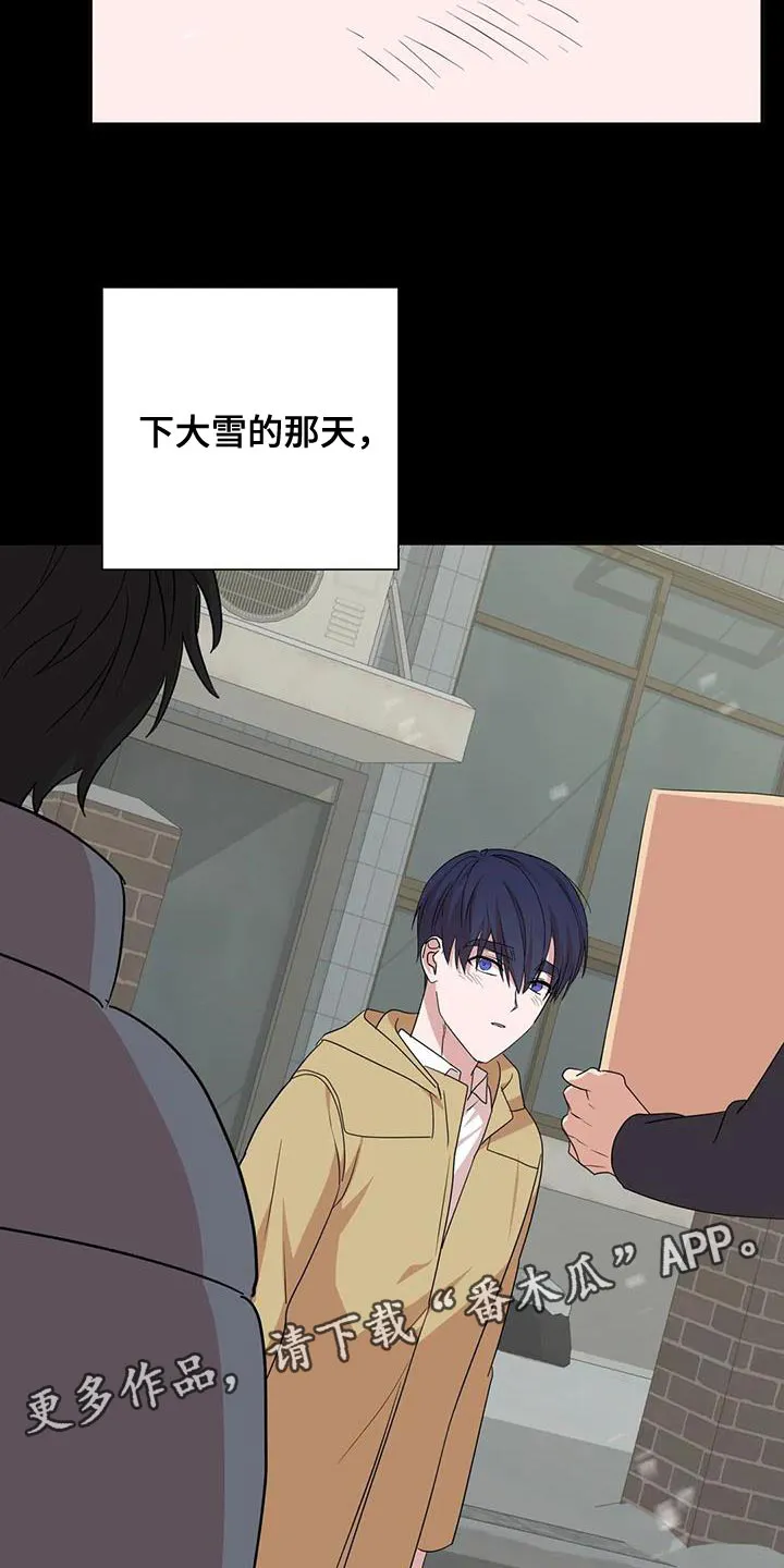 危险保镖漫画漫画,第30章：牵手18图