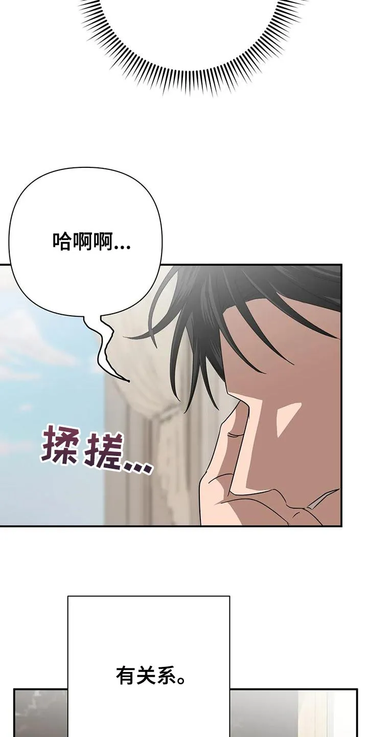 最强保镖漫画木大少爷漫画,第19章：离开吧7图