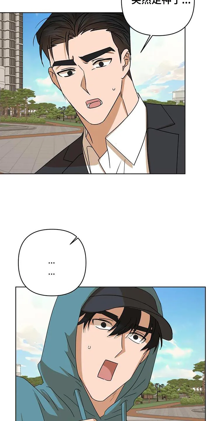 危险保镖漫画漫画,第36章：自己的想法6图
