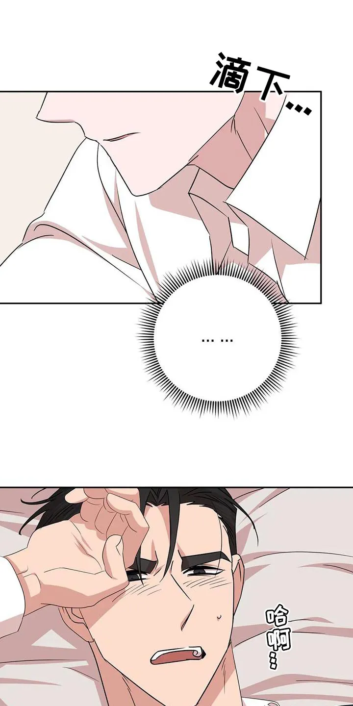 危险保镖漫画漫画,第30章：牵手1图