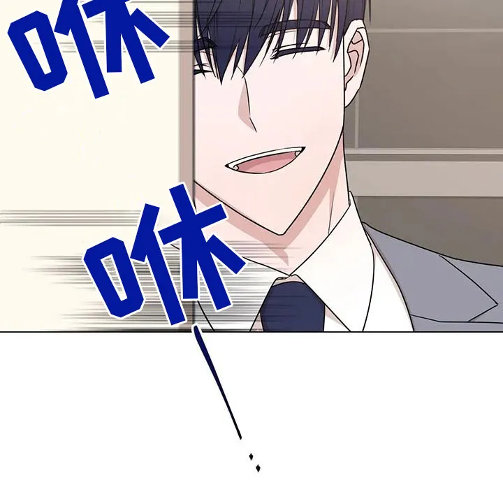 保镖遇到危险会不会逃跑漫画,第3章：帮忙15图