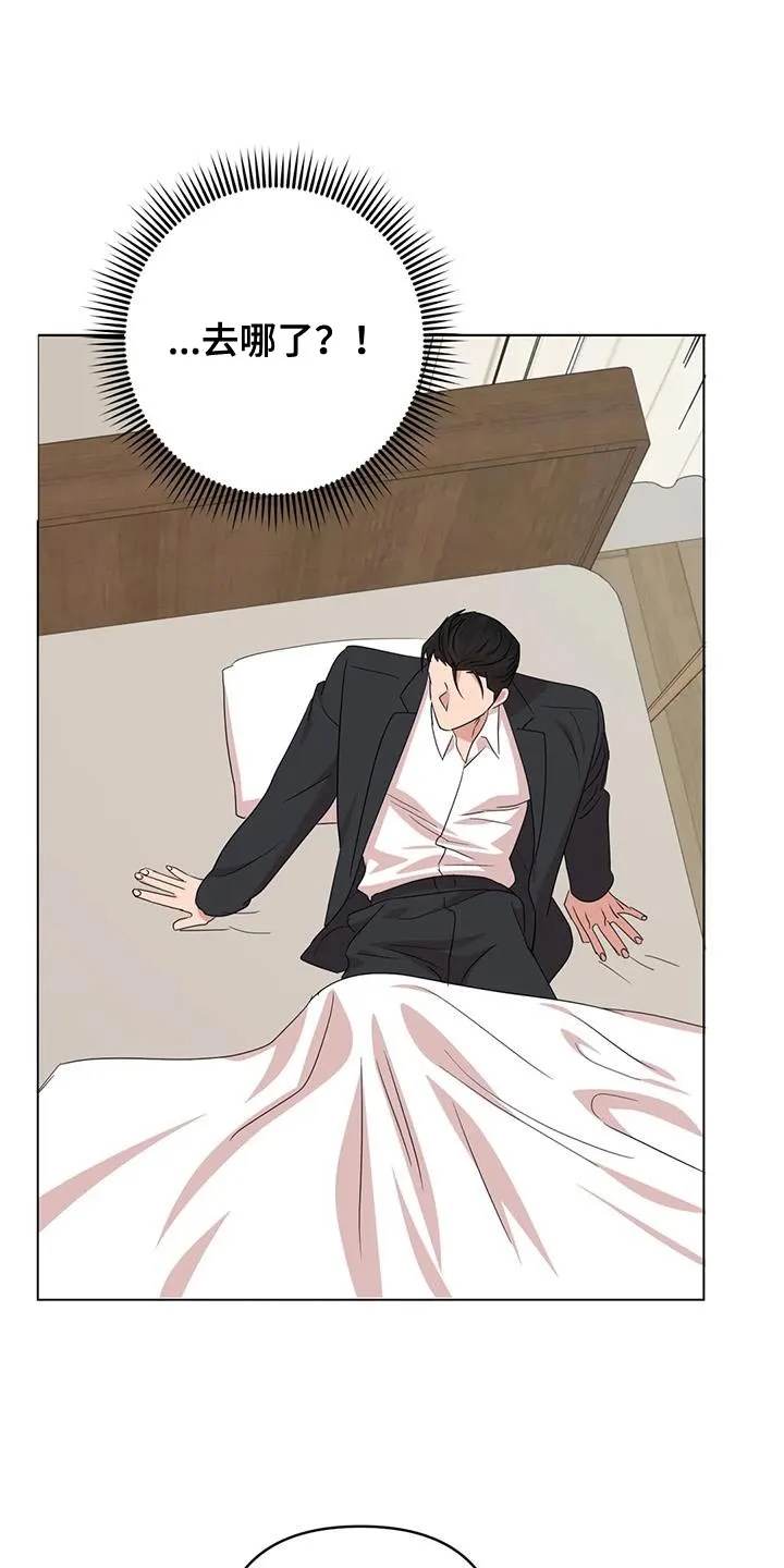 危险保镖漫画漫画,第34章：重新回去比较好12图