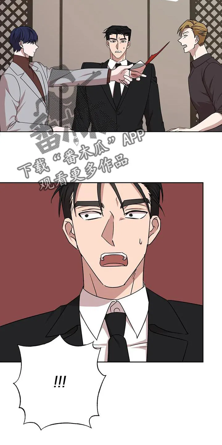 保镖遇到危险会不会逃跑漫画,第23章：打他13图