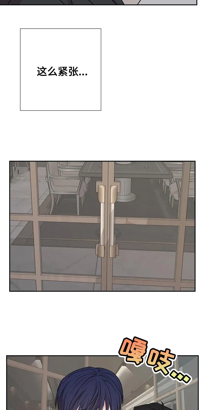 危险保镖漫画漫画,第26章：这个人也会害怕14图