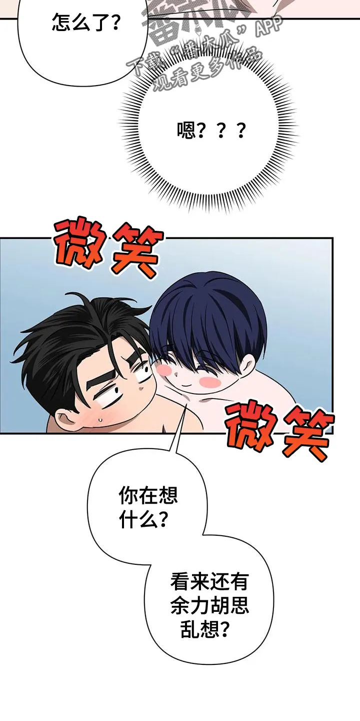 最强保镖漫画木大少爷漫画,第19章：离开吧5图