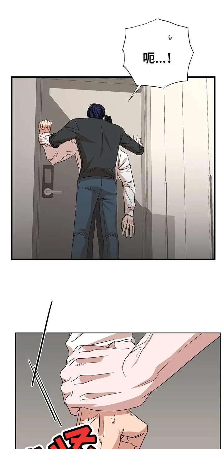 保镖遇到危险会不会逃跑漫画,第20章：不爽15图