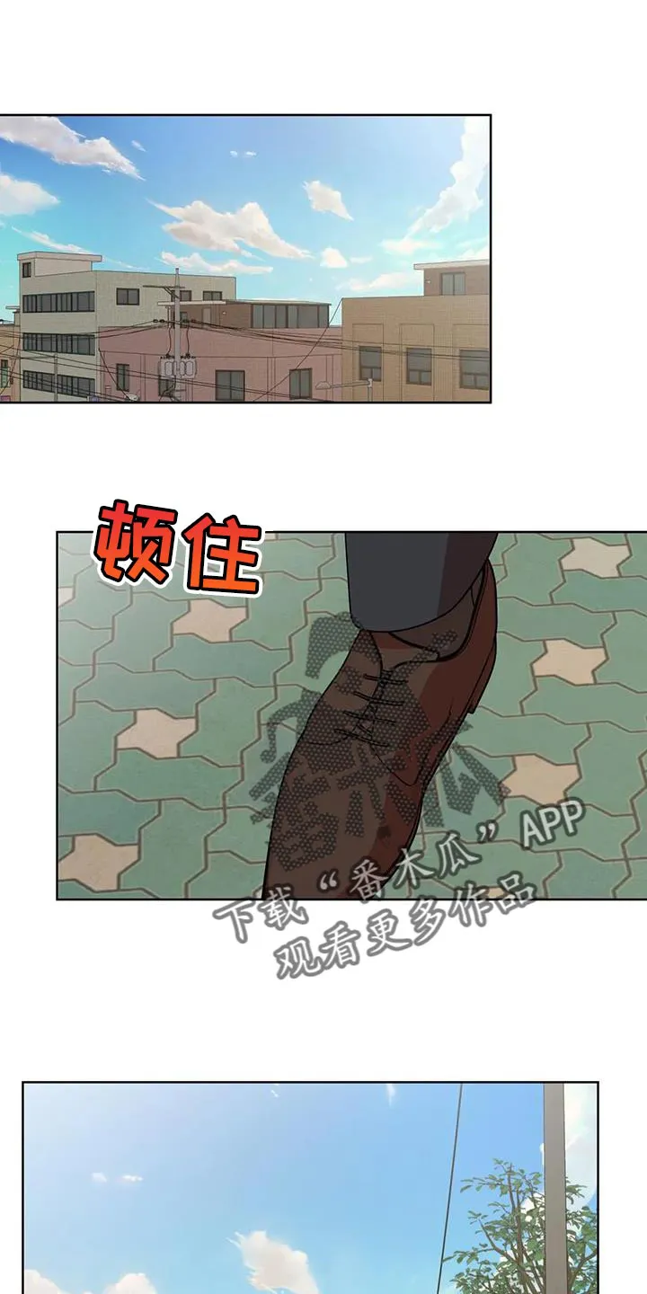 危险保镖漫画漫画,第37章：原点1图