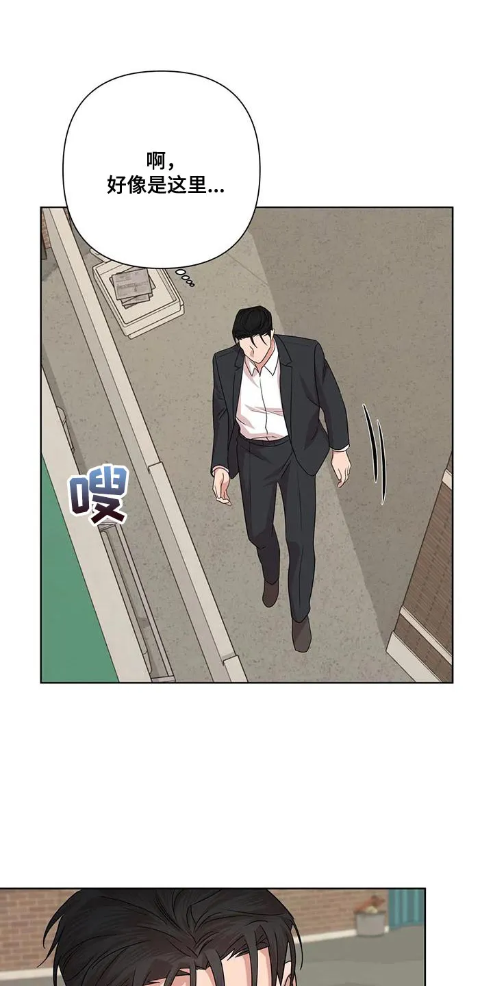 危险保镖漫画漫画,第37章：原点7图