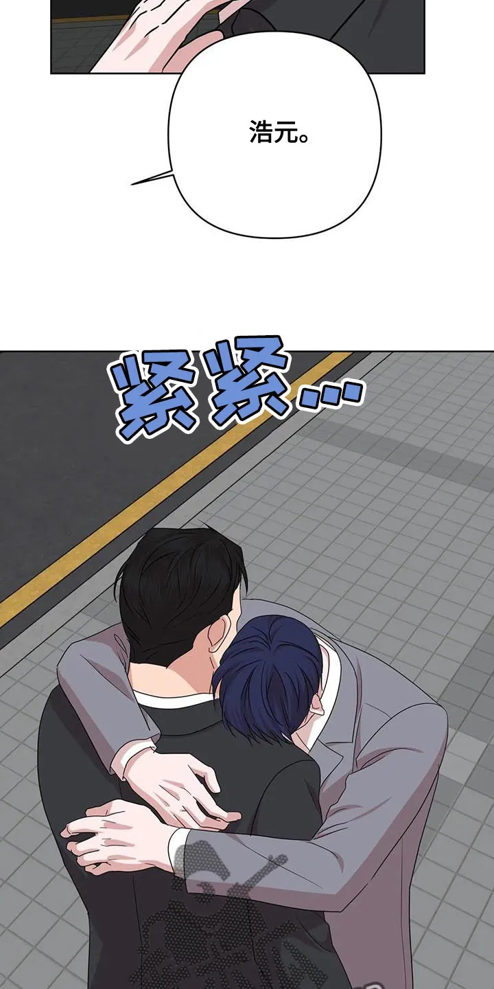 危险保镖漫画漫画,第28章：不要去哥身边11图
