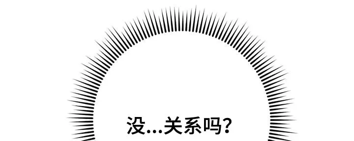 最强保镖漫画木大少爷漫画,第19章：离开吧6图