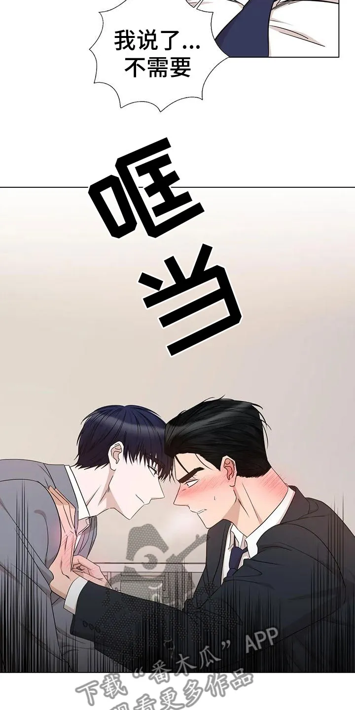 危险保镖漫画漫画,第4章：做我保镖9图