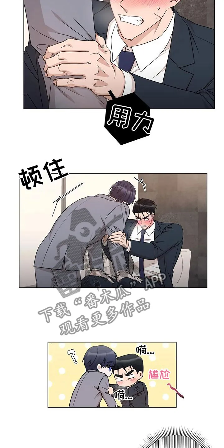 危险保镖漫画漫画,第4章：做我保镖7图