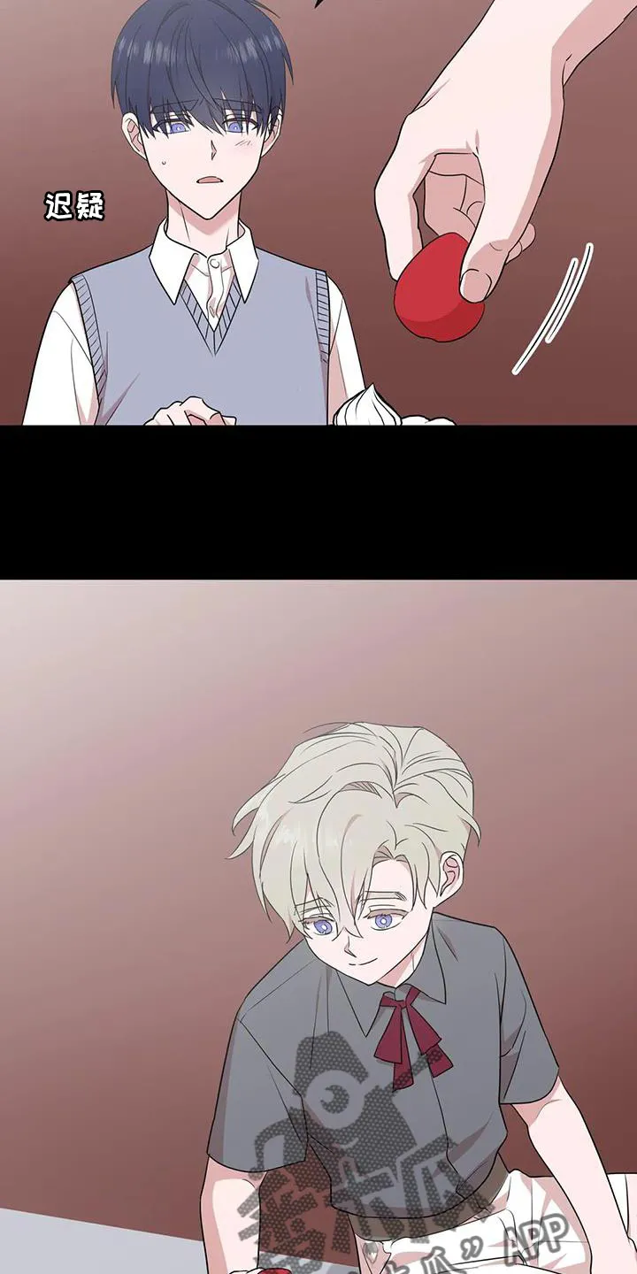 危险保镖漫画漫画,第21章：打发时间3图