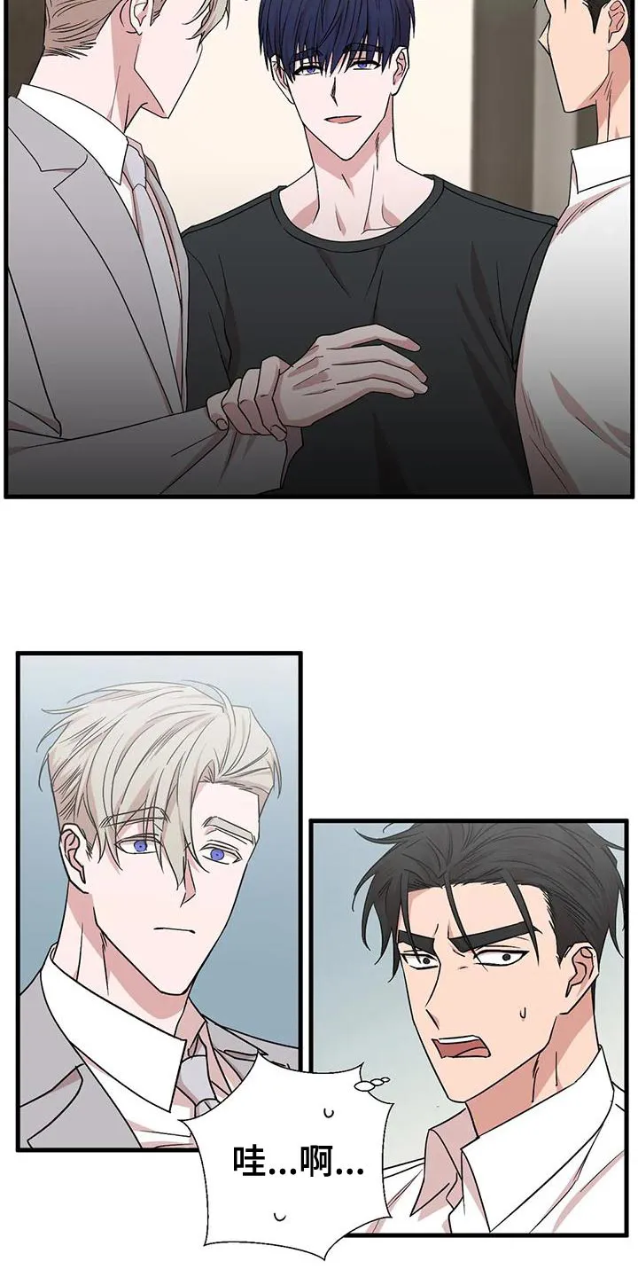 保镖遇到危险会不会逃跑漫画,第20章：不爽8图