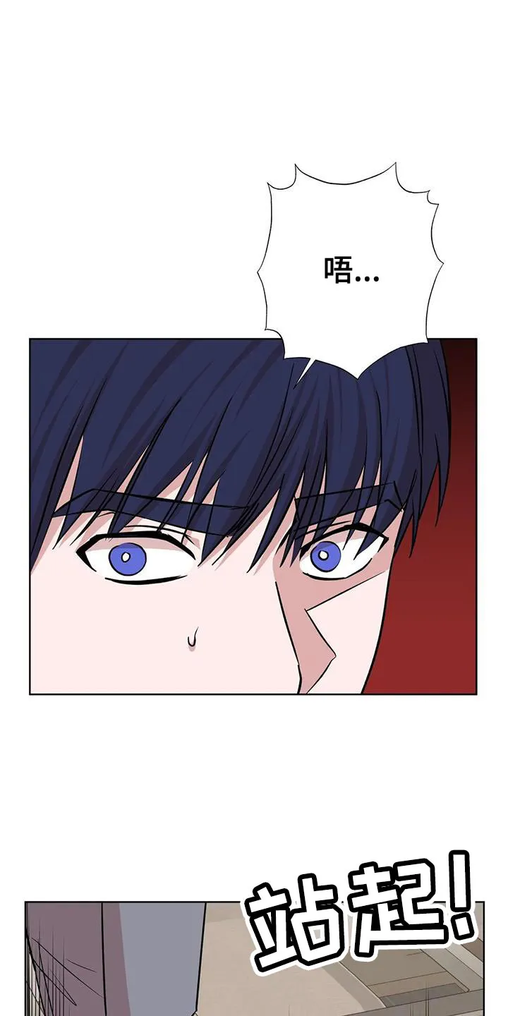危险保镖漫画漫画,第28章：不要去哥身边3图