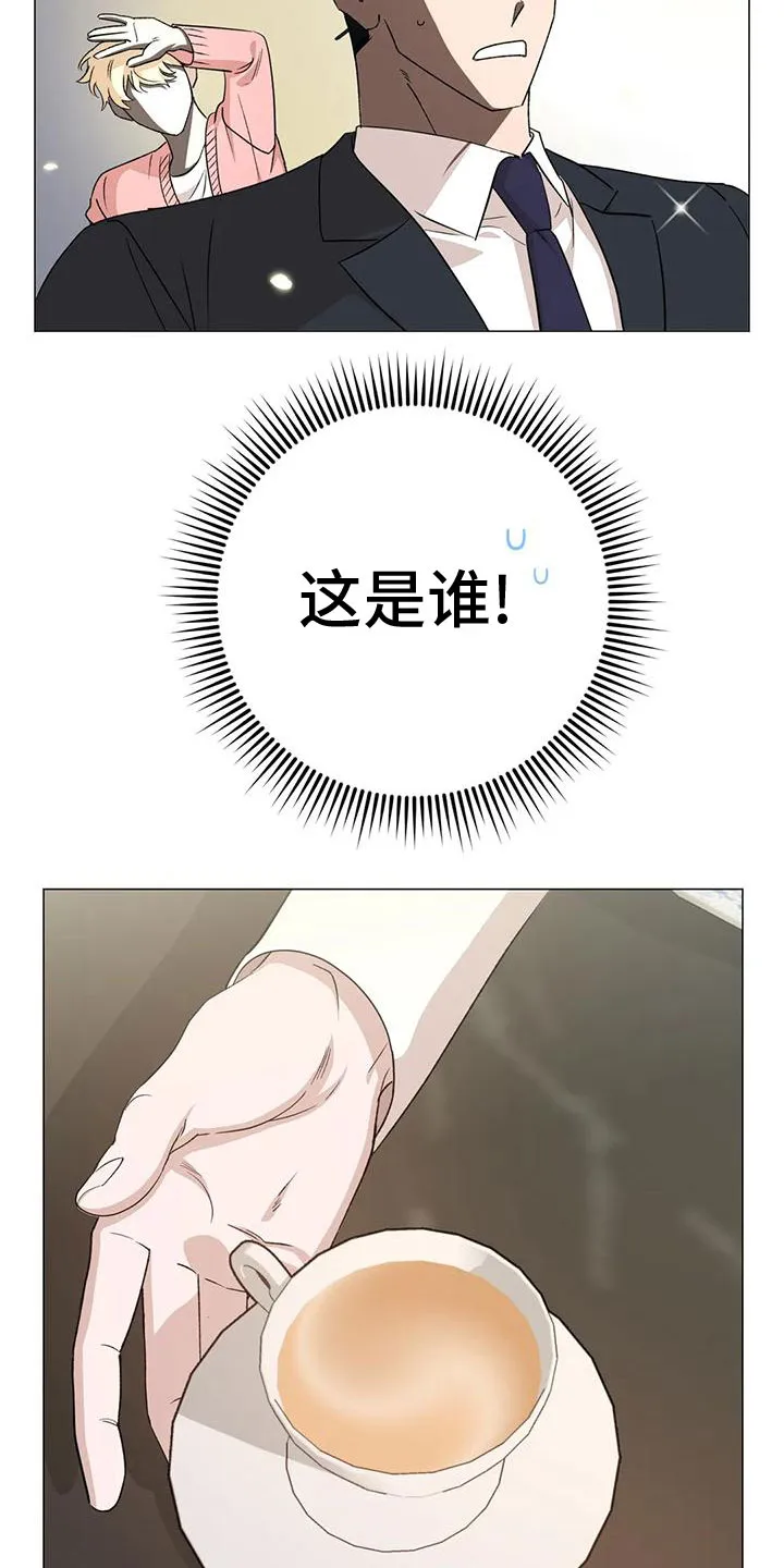 危险保镖漫画漫画,第6章：上门15图