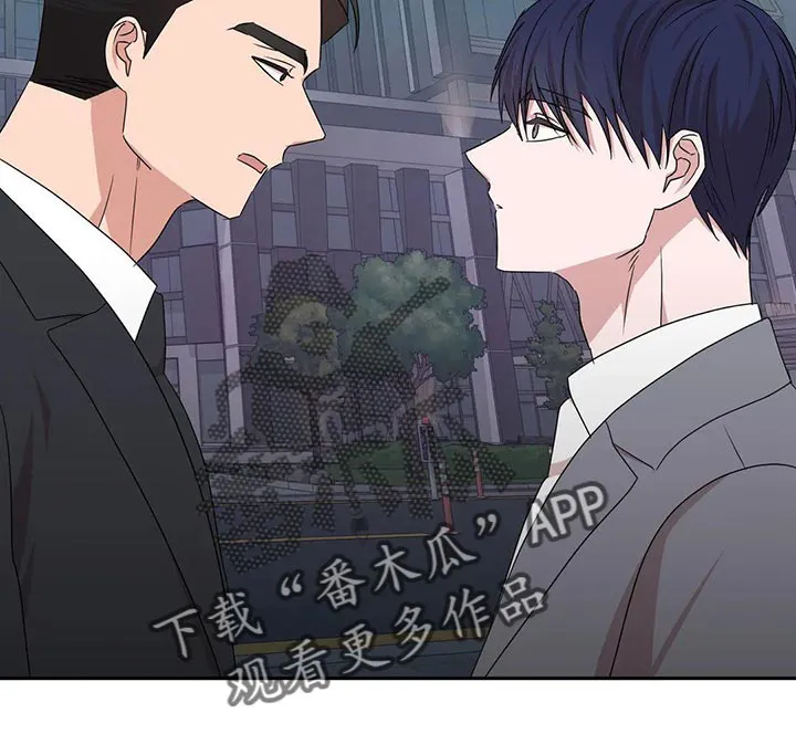 危险保镖漫画漫画,第26章：这个人也会害怕8图