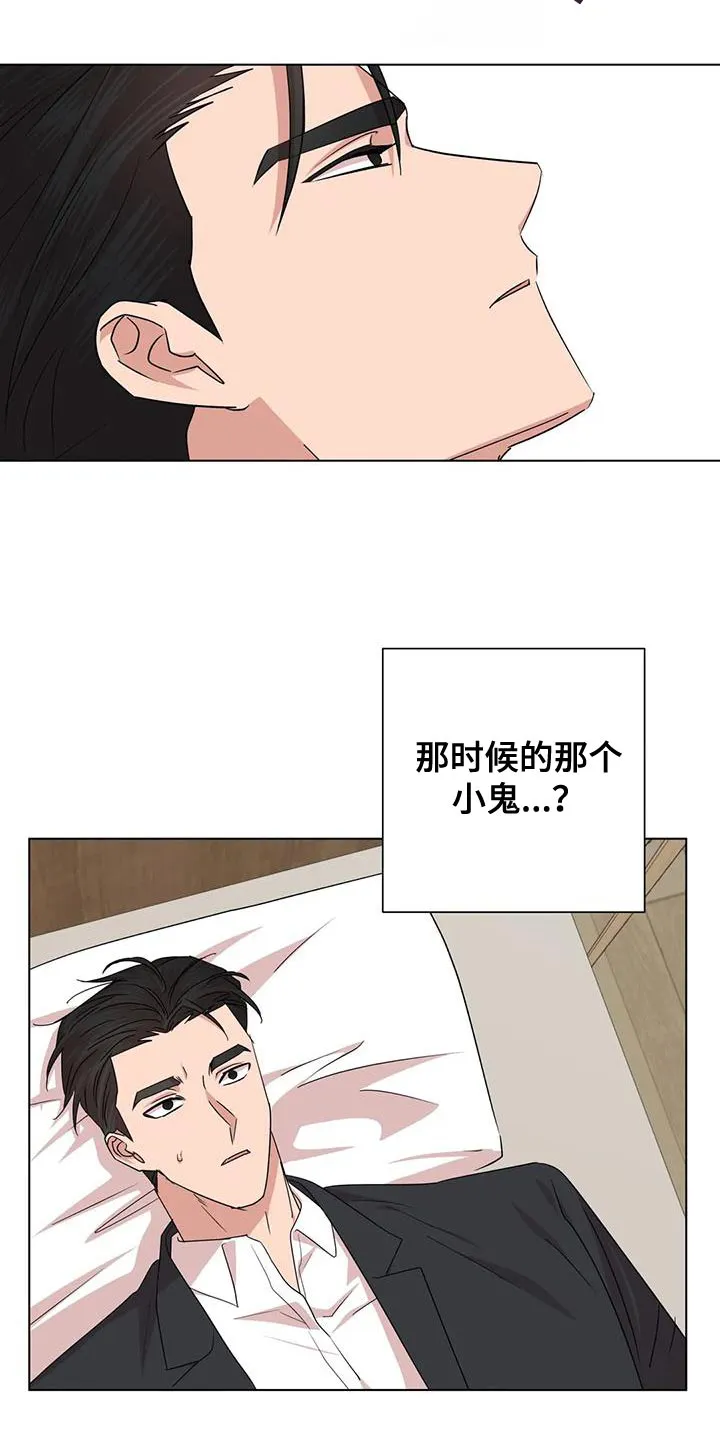 危险保镖漫画漫画,第34章：重新回去比较好11图