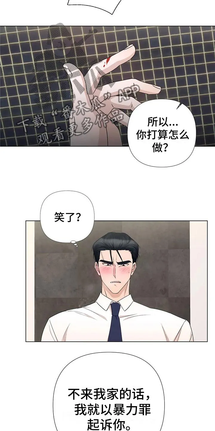 危险保镖漫画漫画,第6章：上门5图