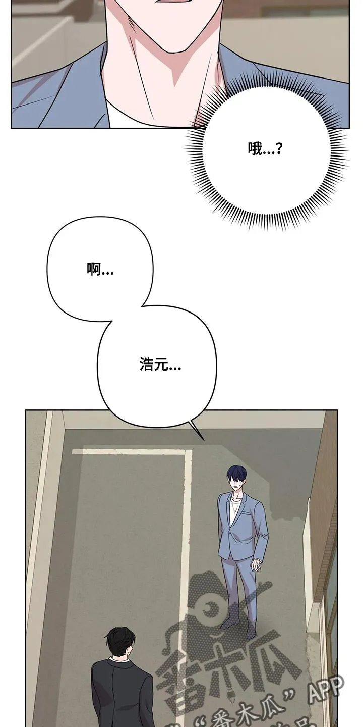 危险保镖漫画漫画,第37章：原点14图