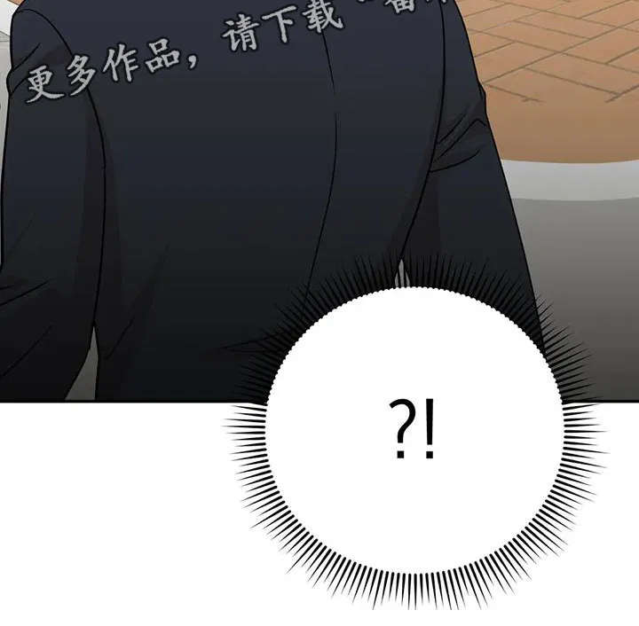 危险保镖漫画漫画,第8章：他的哥哥20图