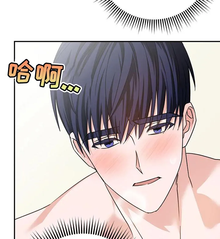 危险保镖漫画漫画,第18章：执念5图
