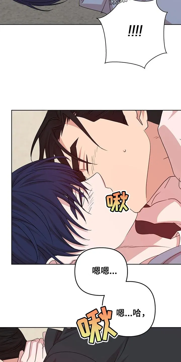 危险保镖漫画漫画,第38章：不能反悔【完结】10图