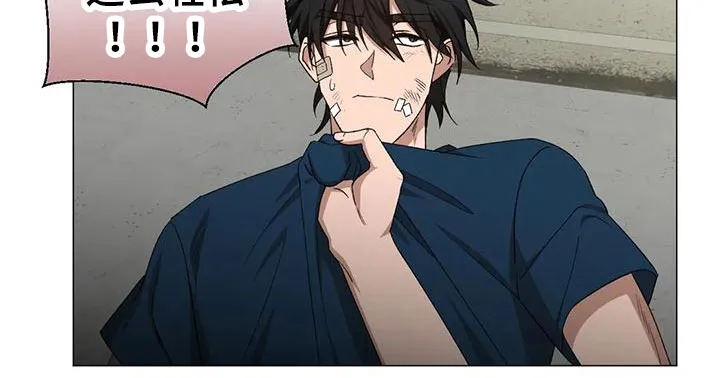 危险保镖漫画漫画,第13章：儿时的哥哥18图