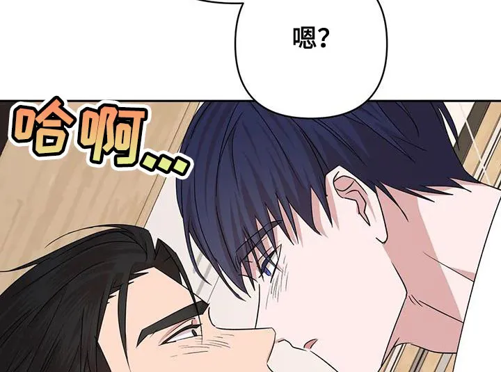 危险保镖漫画漫画,第29章：无法拒绝10图