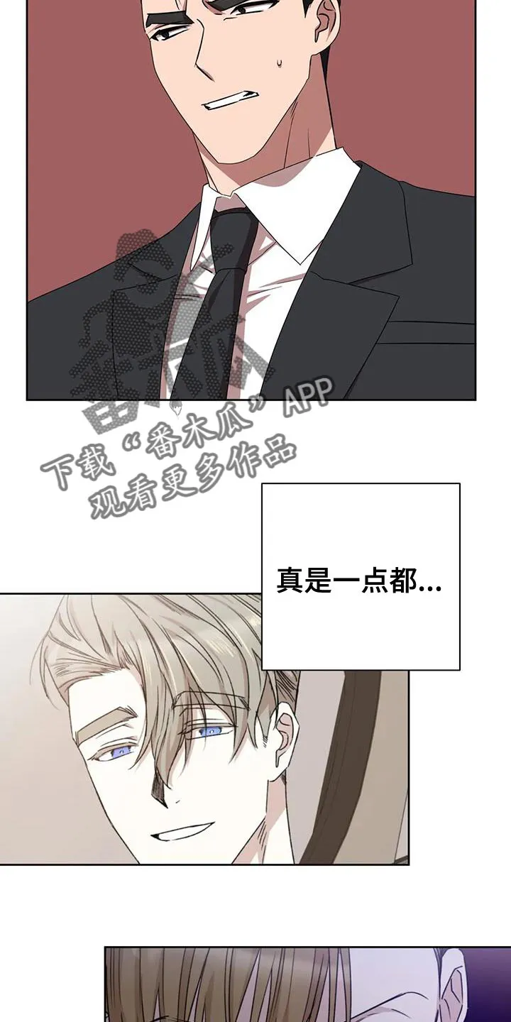 保镖遇到危险会不会逃跑漫画,第23章：打他10图