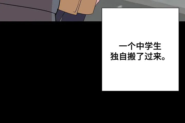 危险保镖漫画漫画,第30章：牵手19图