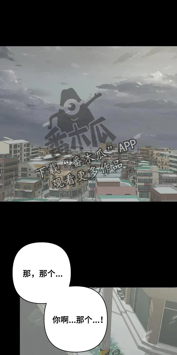 危险保镖漫画漫画,第29章：无法拒绝1图