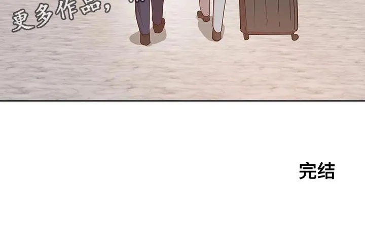 危险保镖漫画漫画,第38章：不能反悔【完结】23图
