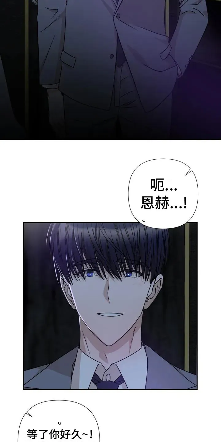 校园保镖漫画漫画,第2章：他来了12图