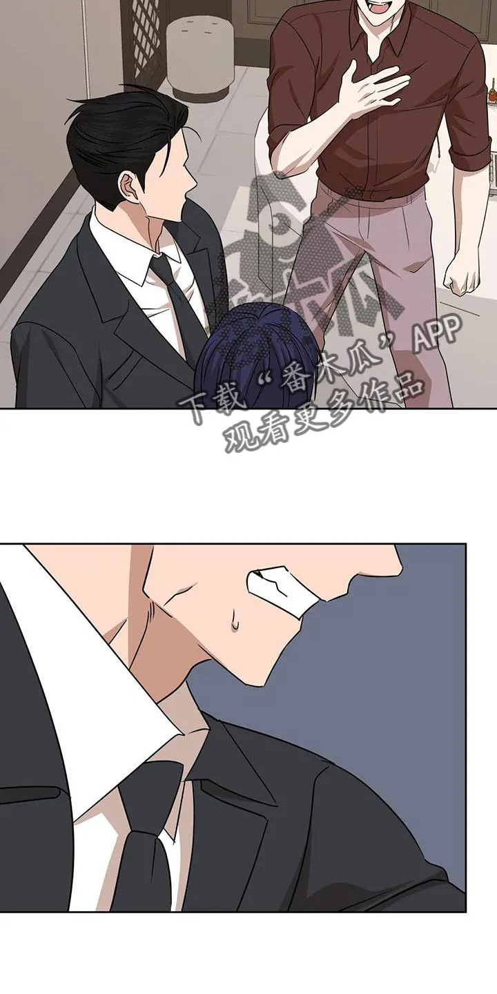 危险保镖漫画漫画,第24章：没什么特别的理由13图