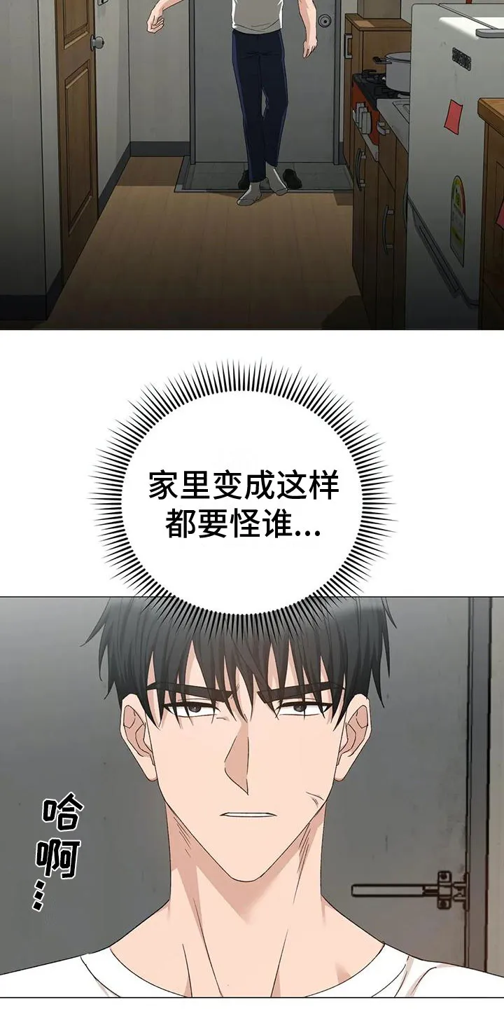 危险保镖漫画漫画,第12章：追赶3图