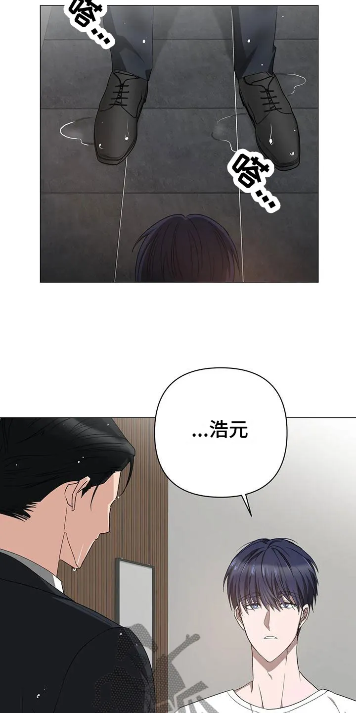 危险保镖漫画漫画,第15章：聊聊2图