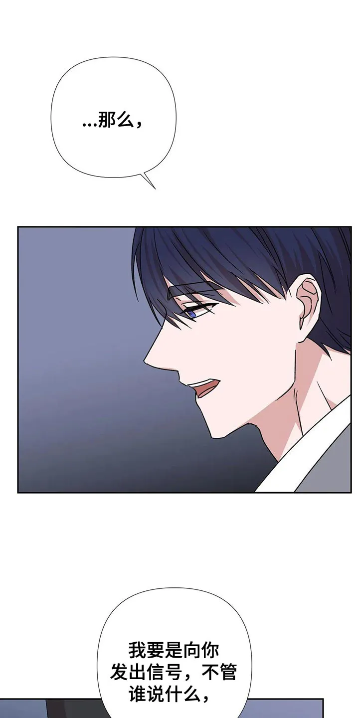 危险保镖漫画漫画,第26章：这个人也会害怕9图