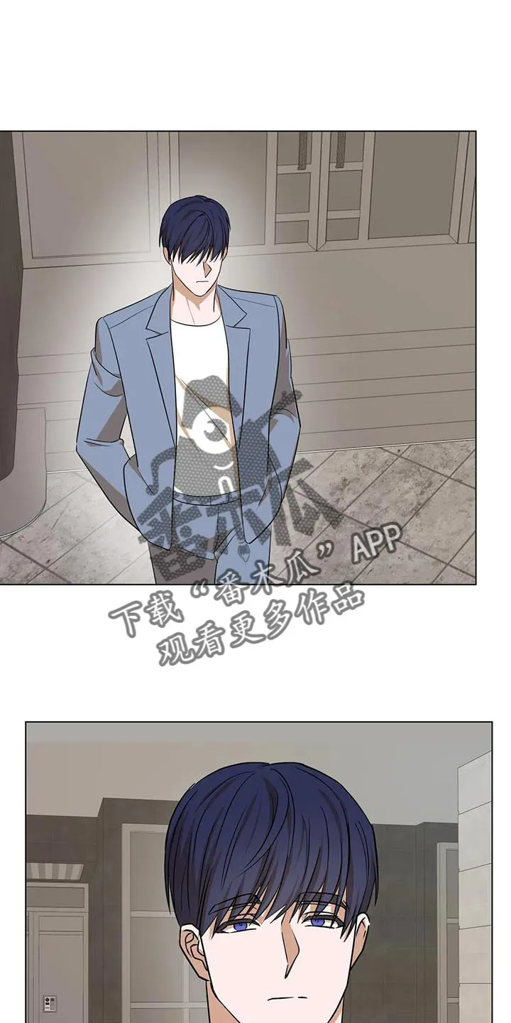 危险保镖漫画漫画,第35章：你不是我的保镖了1图