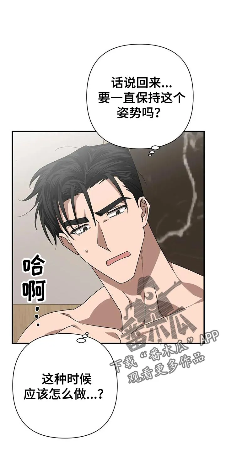 最强保镖漫画木大少爷漫画,第19章：离开吧11图