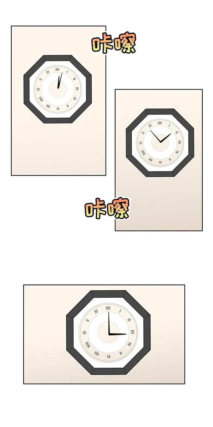 危险保镖漫画漫画,第35章：你不是我的保镖了12图