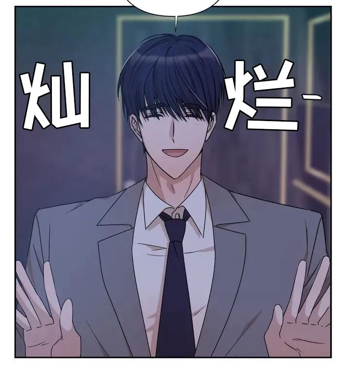 校园保镖漫画漫画,第2章：他来了18图