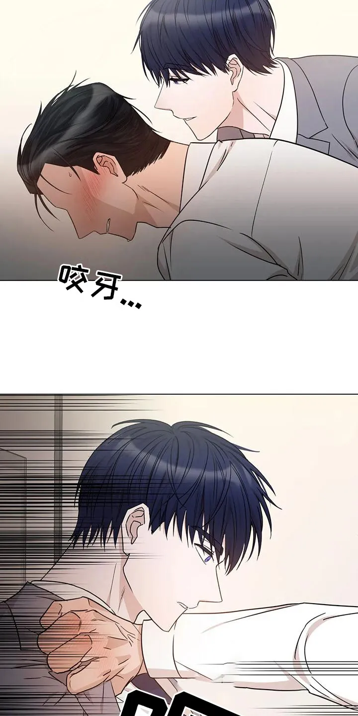 危险保镖漫画漫画,第5章：威逼利诱15图