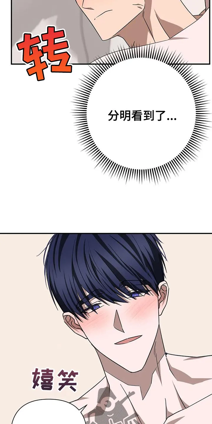 最强保镖漫画木大少爷漫画,第19章：离开吧4图