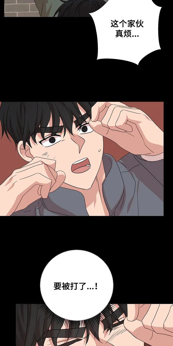 危险保镖漫画2漫画,第33章：先跑吧16图